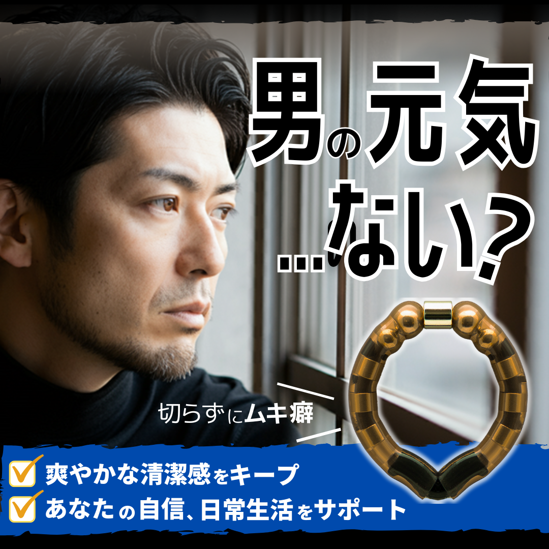 Promotional flyer with skincare theme