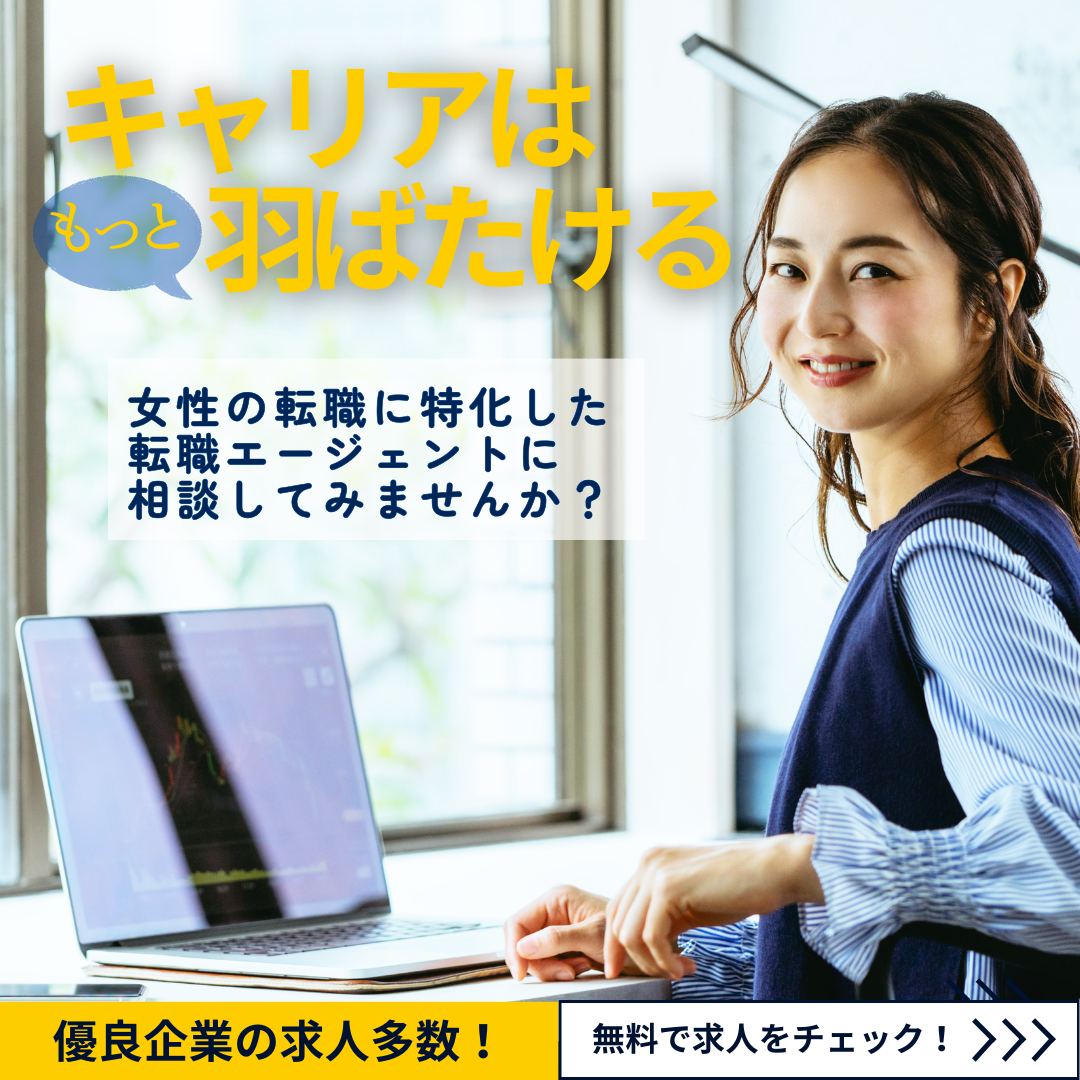 Promotional flyer with skincare theme